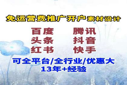 百度广告推广费用优化：省钱又见效的技巧