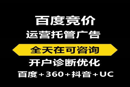知乎信息流广告投放技巧与案例